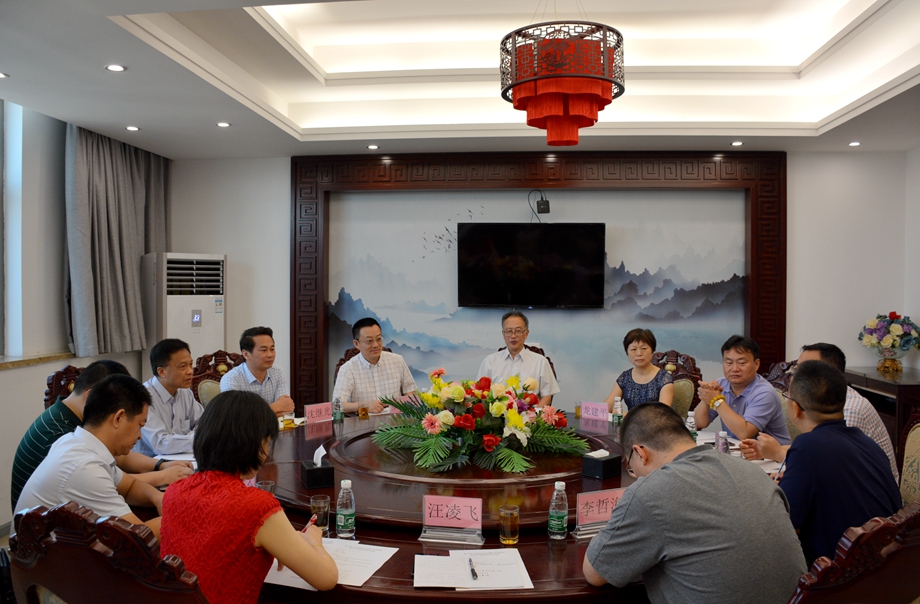 2020年6月20日，省社法委在珠海召开全体委员会议。