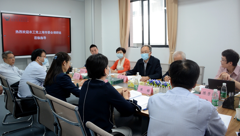 图片1调研组在广东省第二人民医院交流座谈