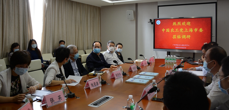 图片3调研组在广州市妇女儿童医疗中心交流座谈