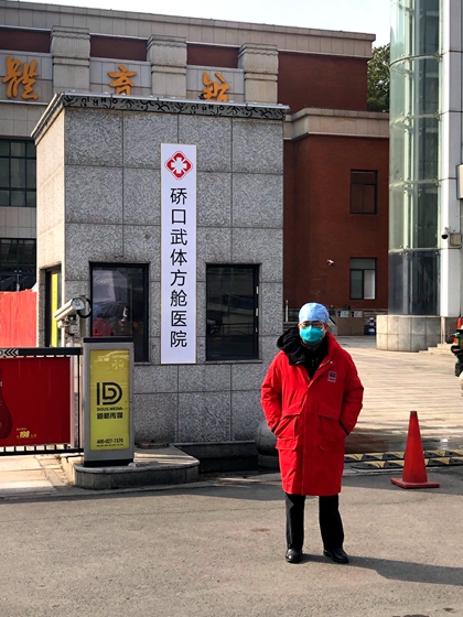 杨忠奇教授在湖北武汉硚口方舱医院指导中医药应用