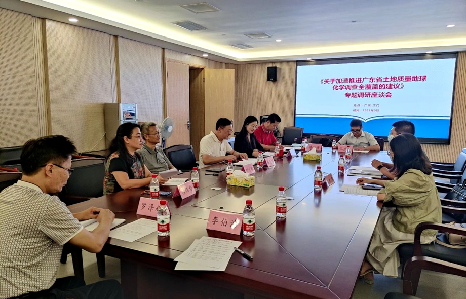 9月15日，农工党汕头市委员会一行赴江门开展《关于加速推进广东省土地质量地球化学调查全覆盖的建议》专题调研。